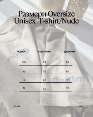 unisex t-shirt